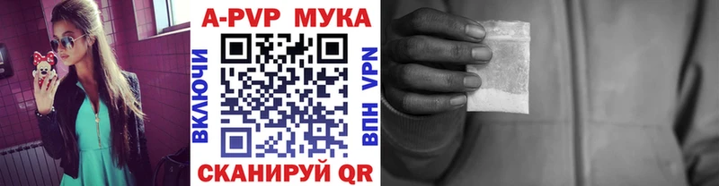 Alpha-PVP СК Ахтубинск