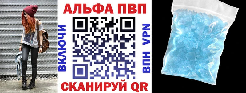 A PVP СК КРИС  Купить закладки  Ахтубинск 