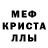 Амфетамин 97% PASTAPIC