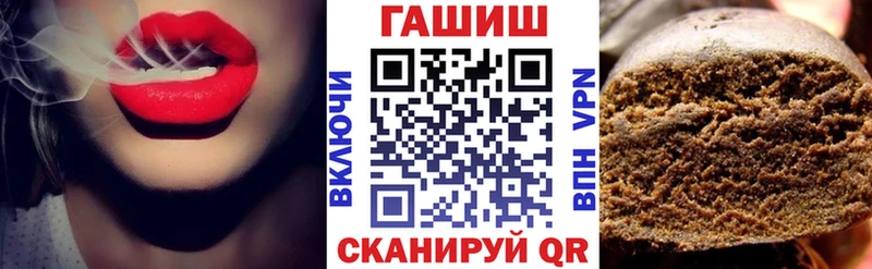 ГАШИШ гарик  Купить где  Ахтубинск 