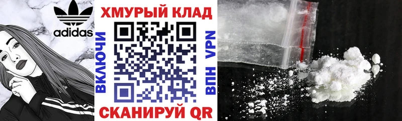 Героин хмурый  Купить  Ахтубинск 