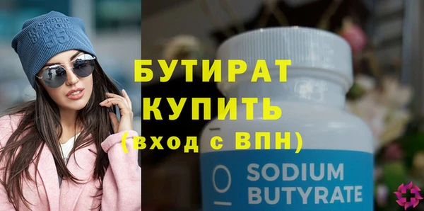 гашиш Баксан