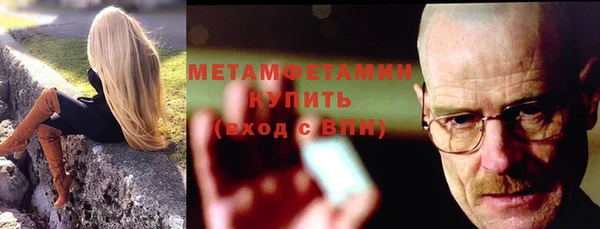 меф Новодвинск