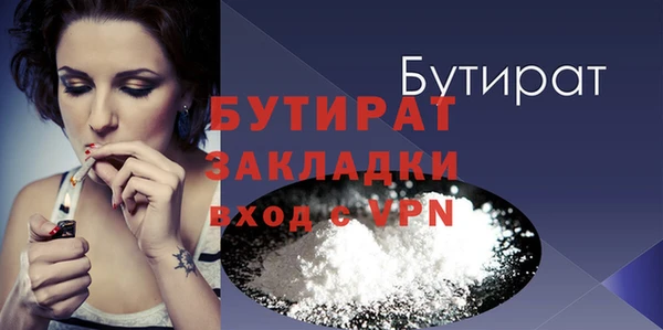 дмт Новозыбков