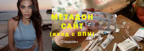 крисы Волоколамск