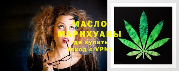 меф Новодвинск