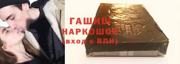 гашиш Баксан