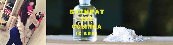 дмт Новозыбков
