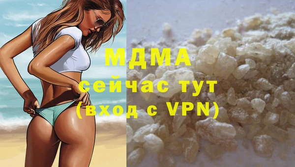 меф Новодвинск