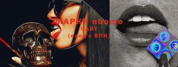 дистиллят марихуана Володарск
