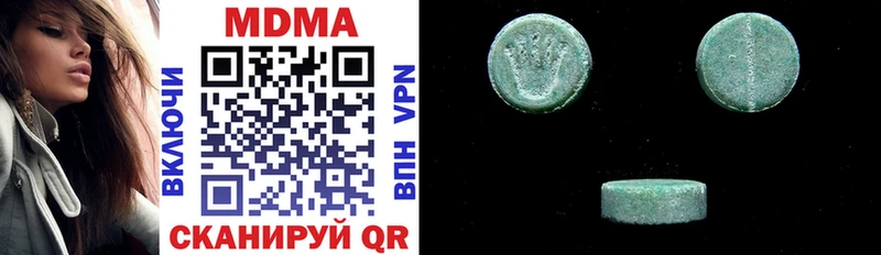 MDMA VHQ  Купить  Ахтубинск 