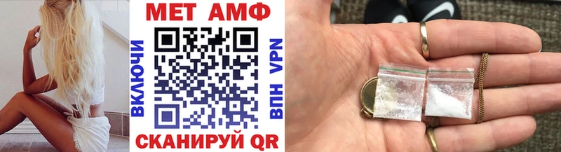Первитин винт  Купить  Ахтубинск 