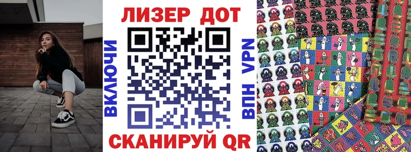 Купить закладки  Ахтубинск  Марки N-bome 1,5мг 